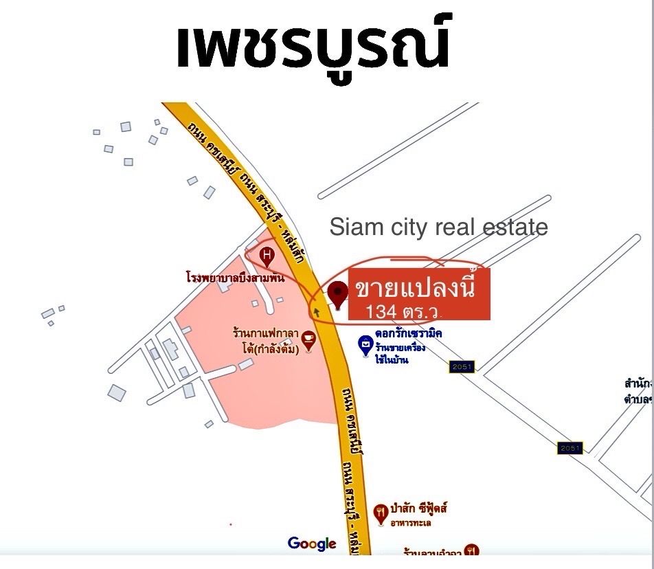 ขายที่ดิน พร้อมสิ่งปลูกสร้าง และโกดังสินค้า พร้อมบ้านพักพนักงาน รูปที่ 3