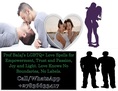 LGBTQ+ Love Spells That Really Work: Gay & Lesbian Love Spells That Work for LGBTQ+ Relationships +27836633417
