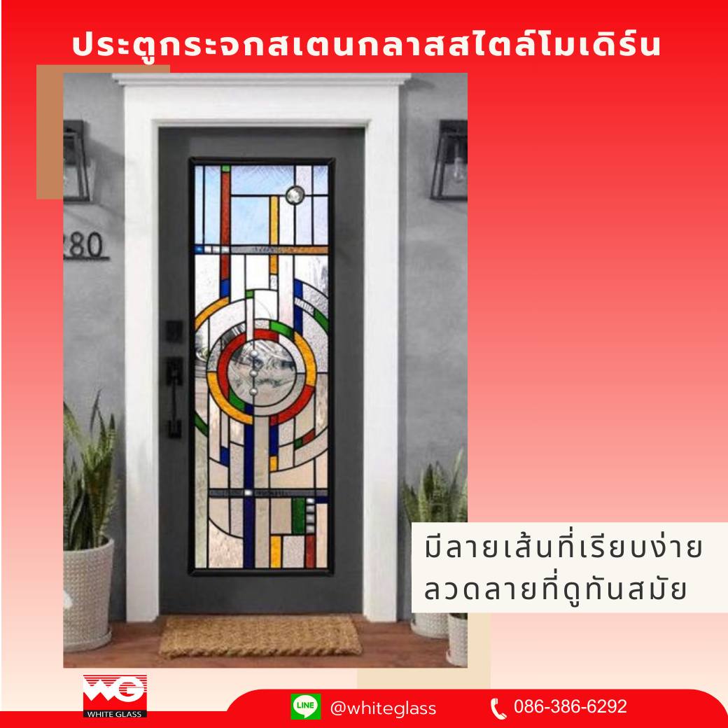 White Glass Idea ประตูกระจกสเตนกลาสบานเดี่ยว รูปที่ 2