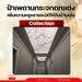 รูปย่อ White Glass Collection ฝ้าเพดานกระจกตกแต่ง เพิ่มความหรูหราและมิติให้กับบ้านคุณ รูปที่1