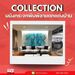 รูปย่อ White Glass Collection ผนังกระจกพิมพ์ลายตกแต่งบ้าน รูปที่1