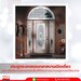 รูปย่อ White Glass รวมรูปแบบประตูกระจกสเตนกลาสยอดฮิต รูปที่2