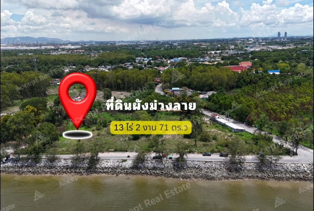 ที่ดินติดทะเล ทำเลทอง มาบตาพุด ระยอง 13-2-71 ไร่ รูปที่ 3