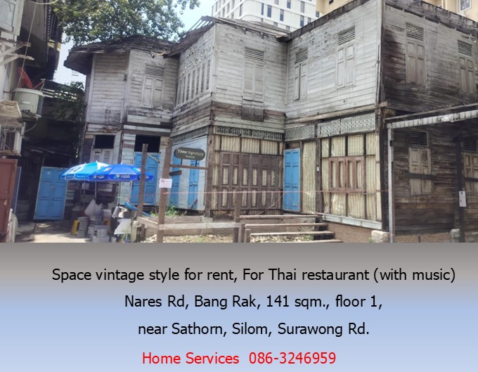 ให้เช่าพื้นที่สไตล์วินเทจ สำหรับทำร้านอาหารตกแต่งแล้ว 22 ตรม.มีแอร์ พร้อมพื้นที่สำหรับลูกค้า 120 ตรม.30 ที่นั่ง ถ.นเรศ บางรัก ใกล้ถนนสาธร สีลม สุรวงศ์ รูปที่ 5
