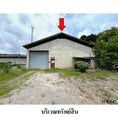 ขายโรงงาน ถนน สุขุมวิท (ทล.3) ตำบล ทางเกวียน อำเภอ แกลง จังหวัด ระยอง