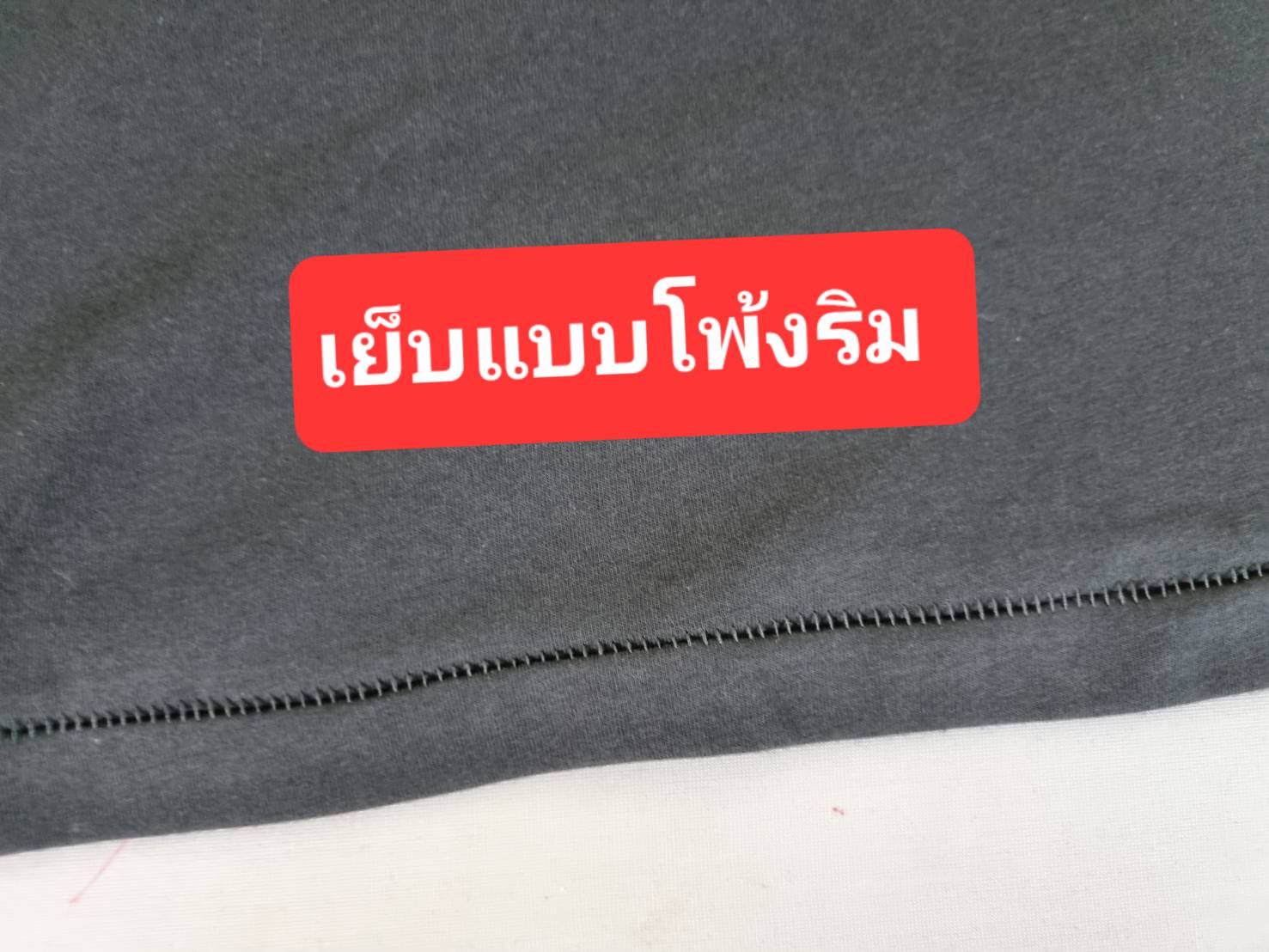 รับเย็บตัดเย็บ เสื้อยืด คอกลม โปโล งานละเอียด  รูปที่ 9