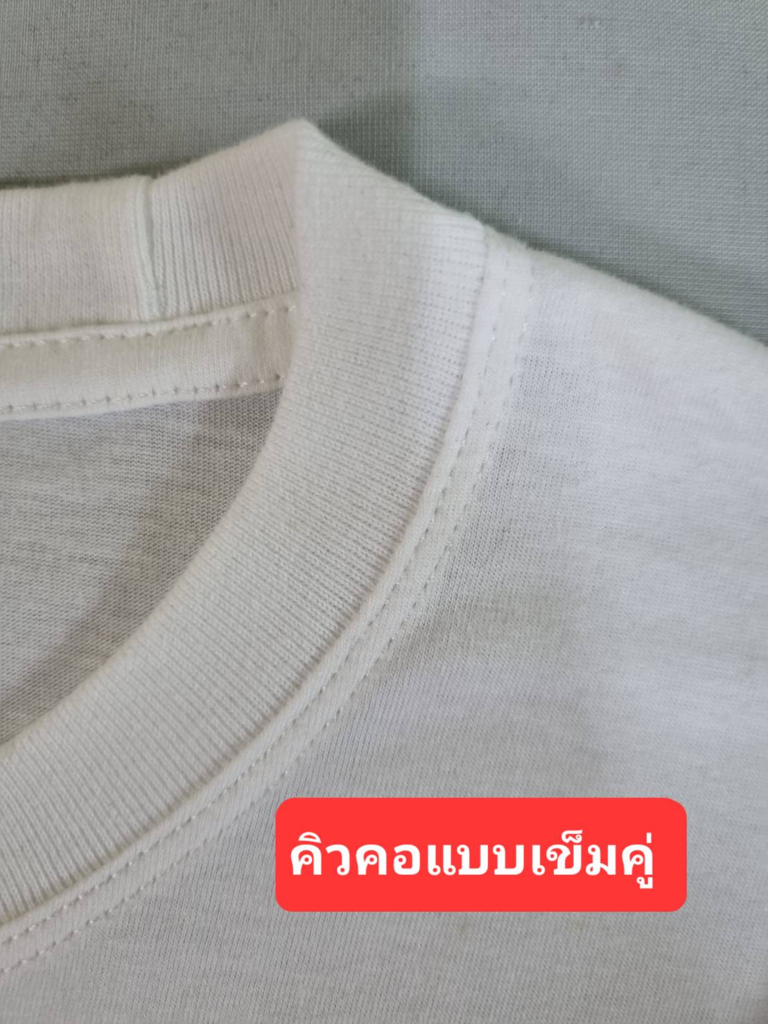 รับเย็บตัดเย็บ เสื้อยืด คอกลม โปโล งานละเอียด  รูปที่ 11