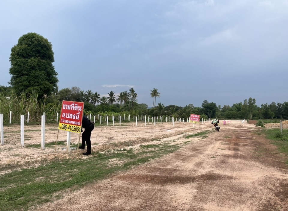ขายที่ดินข้างราชภัฎสกลนคร บ้านดงพัฒนา รูปที่ 5