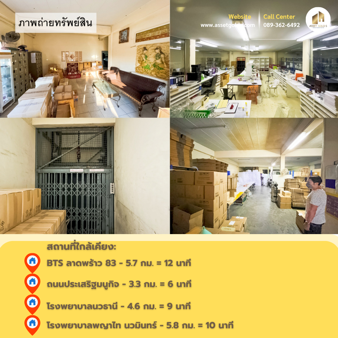  โอกาสทองสำหรับผู้ผลิตที่กำลังขยายโกดัง‼️ 🏭อาคาร 2 ชั้น พร้อมระบบสุขาภิบาล-ไฟฟ้า-ระบบแบ่งพื้นที่ครบ รูปที่ 3