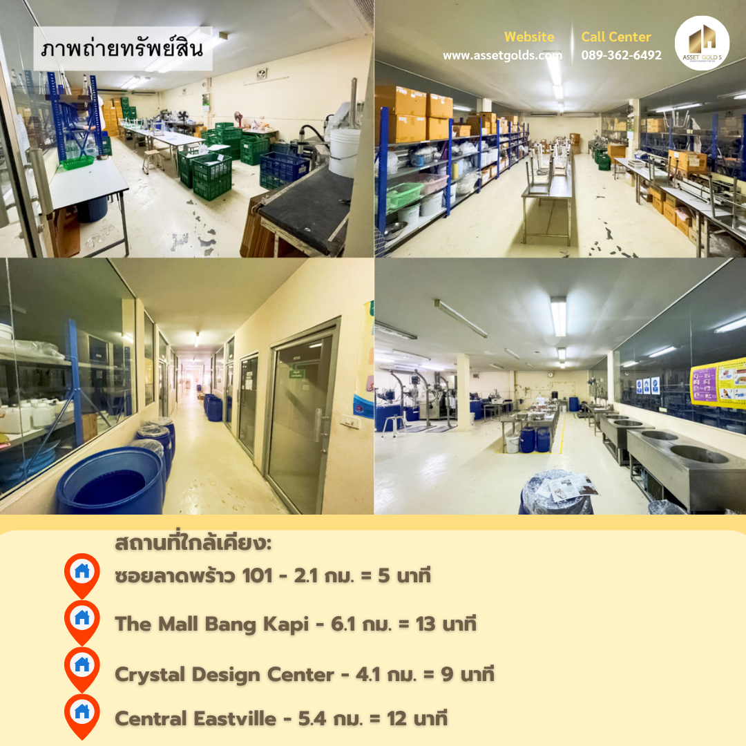  โอกาสทองสำหรับผู้ผลิตที่กำลังขยายโกดัง‼️ 🏭อาคาร 2 ชั้น พร้อมระบบสุขาภิบาล-ไฟฟ้า-ระบบแบ่งพื้นที่ครบ รูปที่ 4