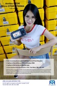 จำหน่ายเครื่องมือวัดและบริการให้เช่าเครื่อง OTDR สินค้าพร้อมส่ง