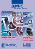 Locking bolt standard pitch, Index plunger, Plunger with pin, สลักล๊อกตำแหน่ง