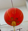 จำหน่ายโคมจีนหรือเต็งลั้ง(chinese lantern) , หงเติงหลง หรือโคมไฟสีแดง