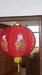 รูปย่อ จำหน่ายโคมจีนหรือเต็งลั้ง(chinese lantern) , หงเติงหลง หรือโคมไฟสีแดง รูปที่2