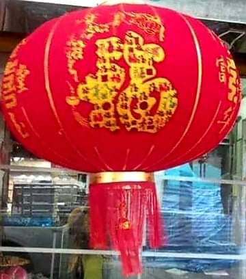จำหน่ายโคมจีนหรือเต็งลั้ง(chinese lantern) , หงเติงหลง หรือโคมไฟสีแดง รูปที่ 3