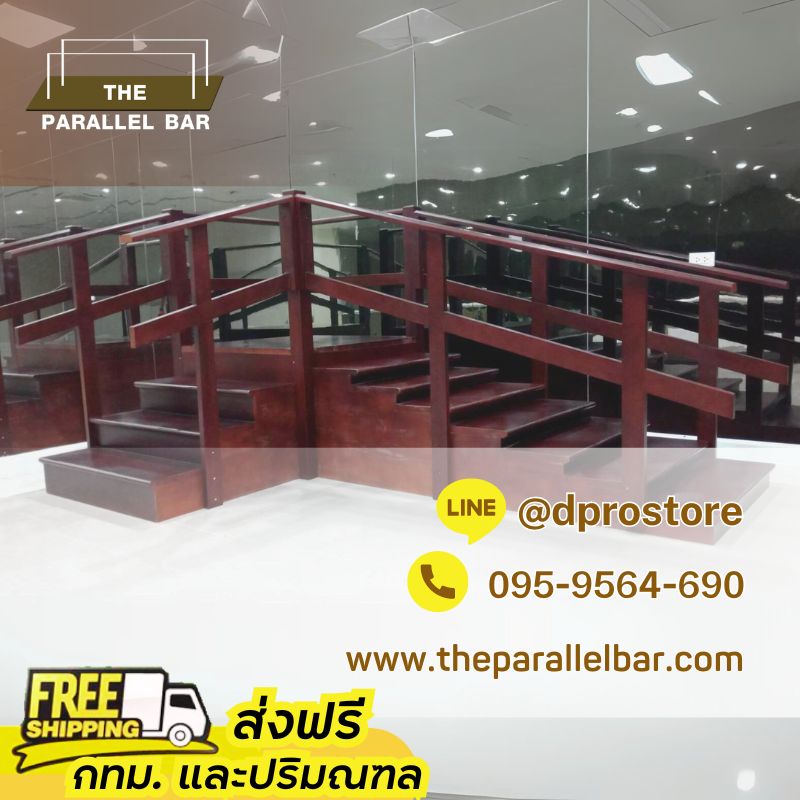 ผ่อนได้ ส่งฟรี กทม และปริมณฑล บันไดเข้ามุม 2 ทาง บันไดกายภาพ ไม้เนื้อแข็ง 2 ways corner staircase​​ราคาถูก รูปที่ 2