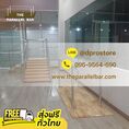 ผ่อน 0% ส่งฟรี ราวเดินกายภาพ ราวคู่ขนานฝึกเดิน