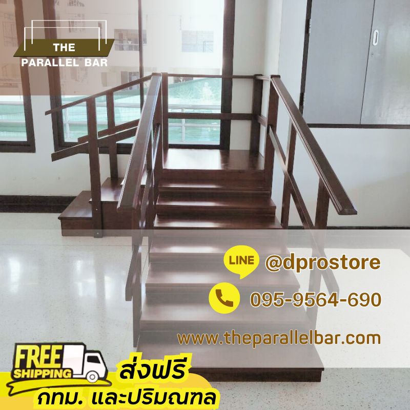 ผ่อนได้ ส่งฟรี กทม และปริมณฑล บันไดเข้ามุม 2 ทาง บันไดกายภาพ ไม้เนื้อแข็ง 2 ways corner staircase​​ราคาถูก รูปที่ 3