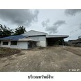 ขายโรงงาน ถนน สุวรรณศร (ทล.33) ตำบล สระแก้ว อำเภอ เมืองสระแก้ว จังหวัด สระแก้ว