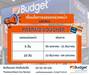 รูปย่อ ถูกที่สุด!! คูปองเช่ารถ Budget GROUP C ประกันชั้น1 no deduct ราคา 990 บาท รูปที่5