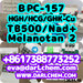 รูปย่อ HGH 191AA BPC-157 TB-500 raw powder 12629-01-5 Factory Price รูปที่1