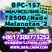 รูปย่อ HGH 191AA BPC-157 TB-500 raw powder 12629-01-5 Factory Price รูปที่4