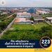 รูปย่อ ขาย ที่ดินพร้อมโรงงาน เนื้อที่ 10-3-40 ไร่ (4,340 ตร.ว.) ซอยคลองหลวง 8 ปทุมธานี  รูปที่1