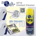 SP 10 Contact Cleaner