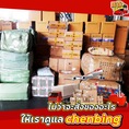 Chenbing Shipping