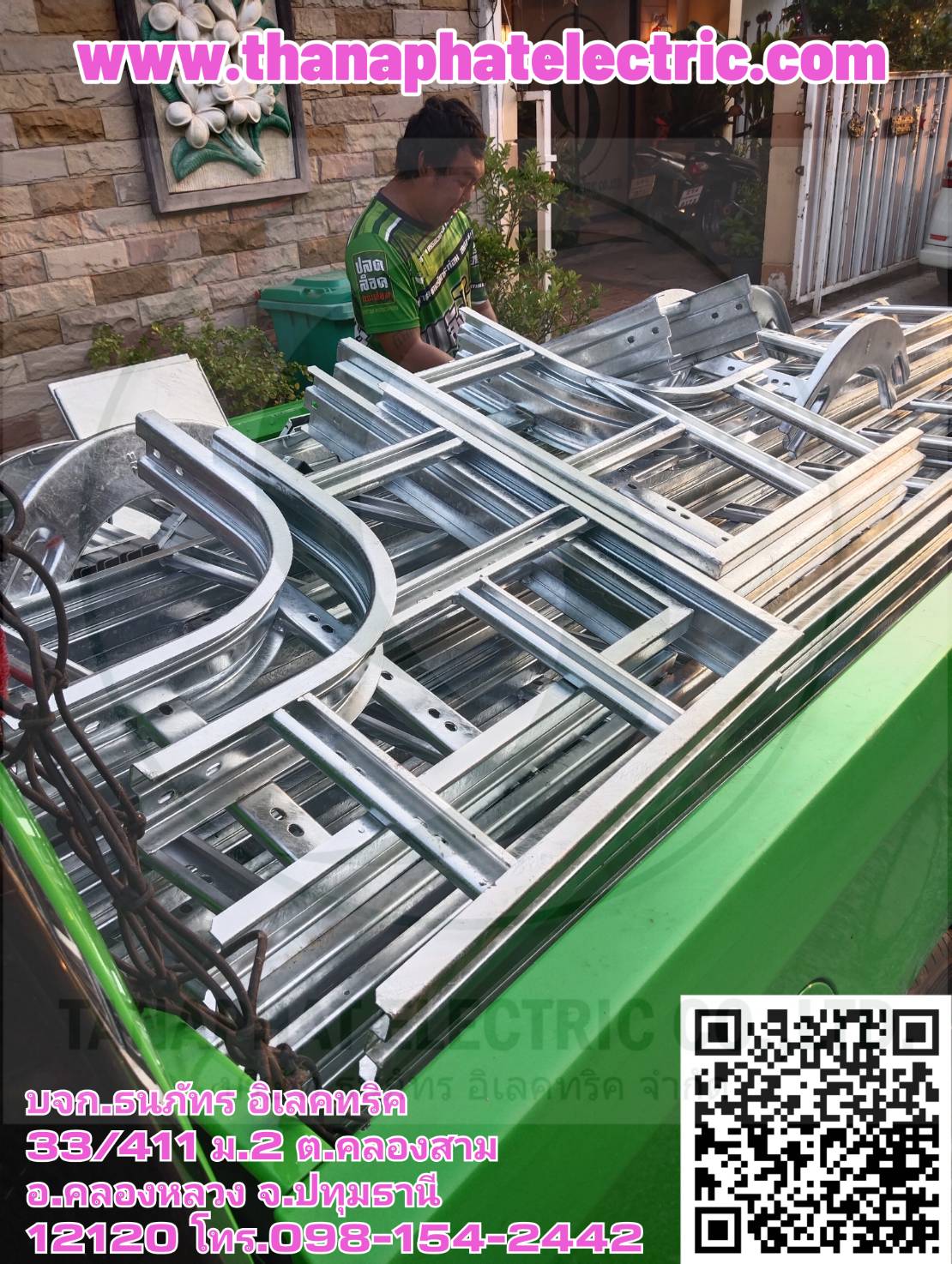 รางCable ladder HDG,ชุบกัลวาไนซ์ ,เคเบิ้ลแลดเดอร์, รางCable Tray, เคเบิ้ลเทรย์,รางWireway,รางไวร์เวย์,วายเวร์,Metal Trunking system (KJL, TIC), Hot dip galvanized รูปที่ 3