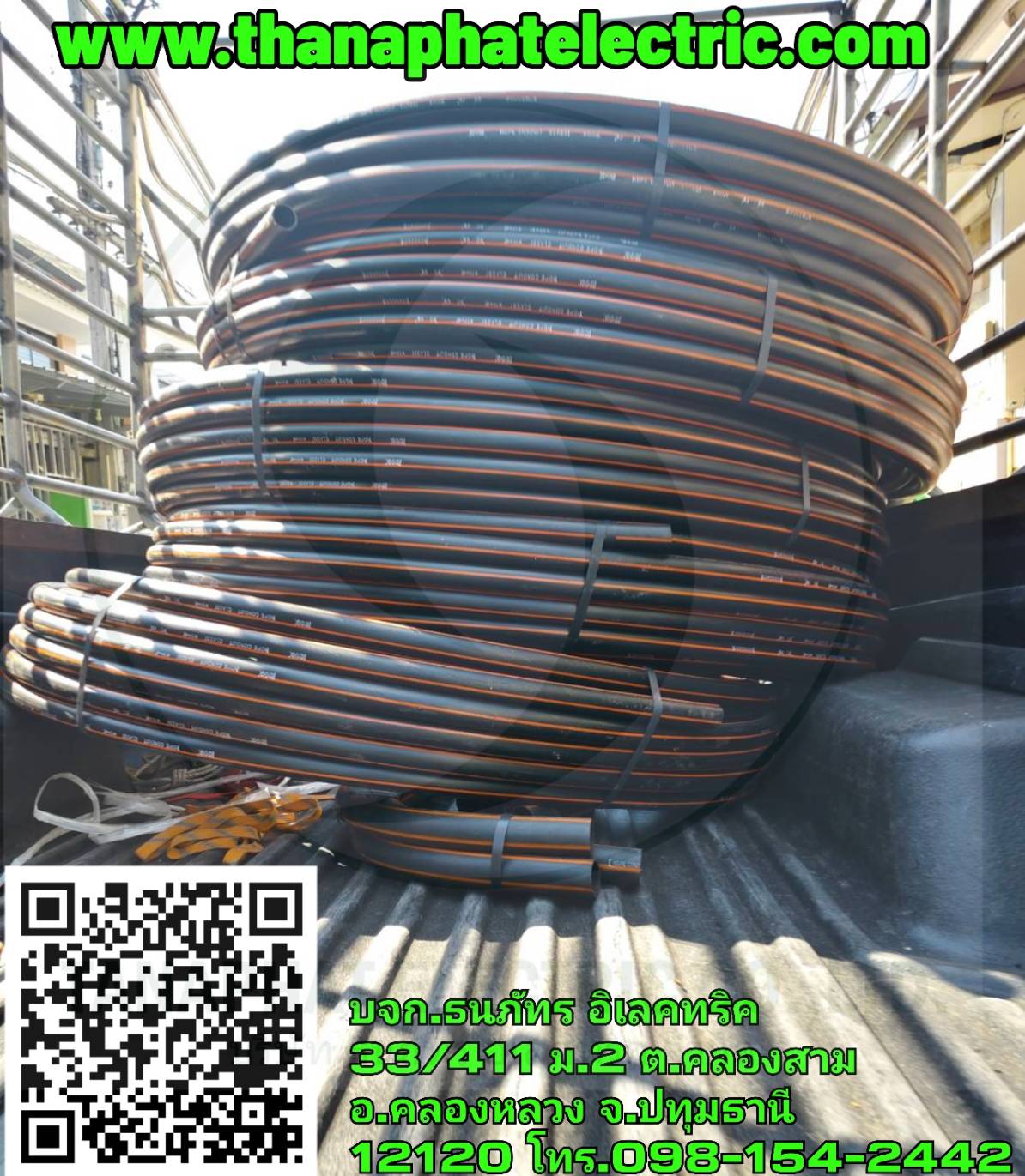 จำหน่ายอุปกรณ์ท่อ HDPE  ท่อไฟ TGG (ท่อร้อยสายไฟ) ยี่ห้อ TGG บริษัท ธนภัทร อิเลคทริค จำกัด รูปที่ 5
