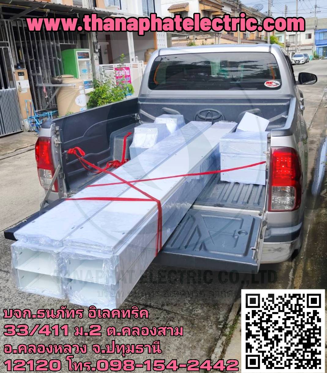 รางCable ladder HDG,ชุบกัลวาไนซ์ ,เคเบิ้ลแลดเดอร์, รางCable Tray, เคเบิ้ลเทรย์,รางWireway,รางไวร์เวย์,วายเวร์,Metal Trunking system (KJL, TIC), Hot dip galvanized รูปที่ 4
