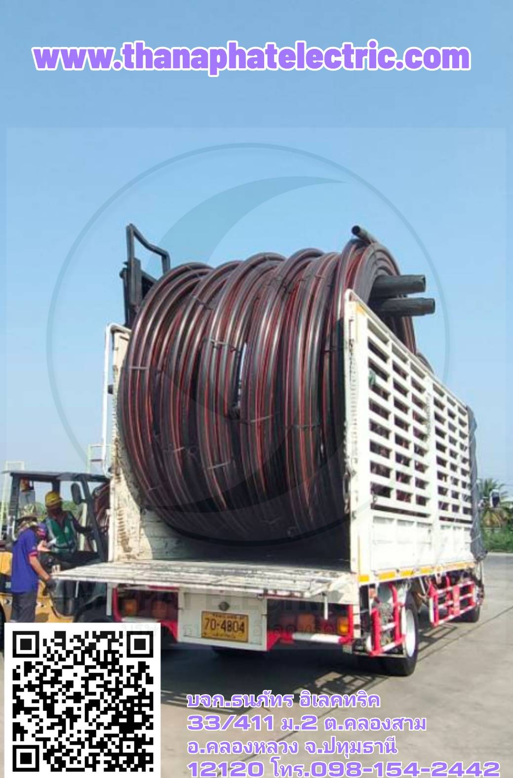 จำหน่ายอุปกรณ์ท่อ HDPE  ท่อไฟ TGG (ท่อร้อยสายไฟ) ยี่ห้อ TGG บริษัท ธนภัทร อิเลคทริค จำกัด รูปที่ 7