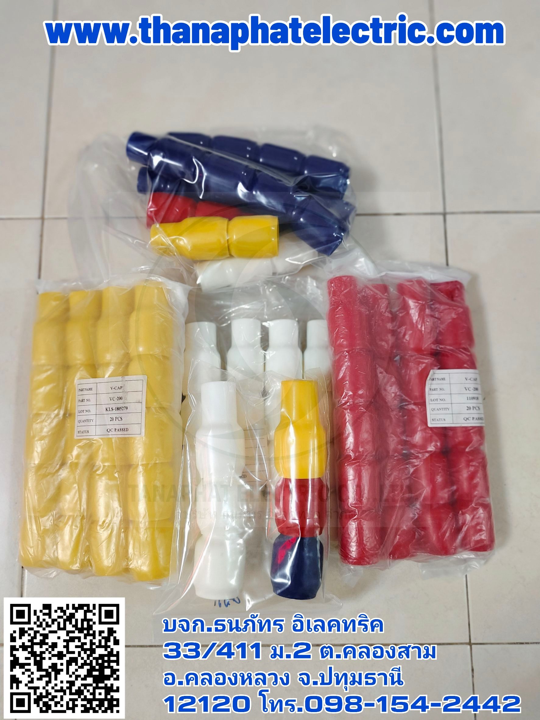 จำหน่ายหางปลาทองแดงแรงสูง-ต่ำ ,Terminal lug,T.LUG,หางปลาสายไฟ, TLUG,ปลอกหางปลา,อลูมิเนียม,หางปลา Bimentol รูปที่ 5