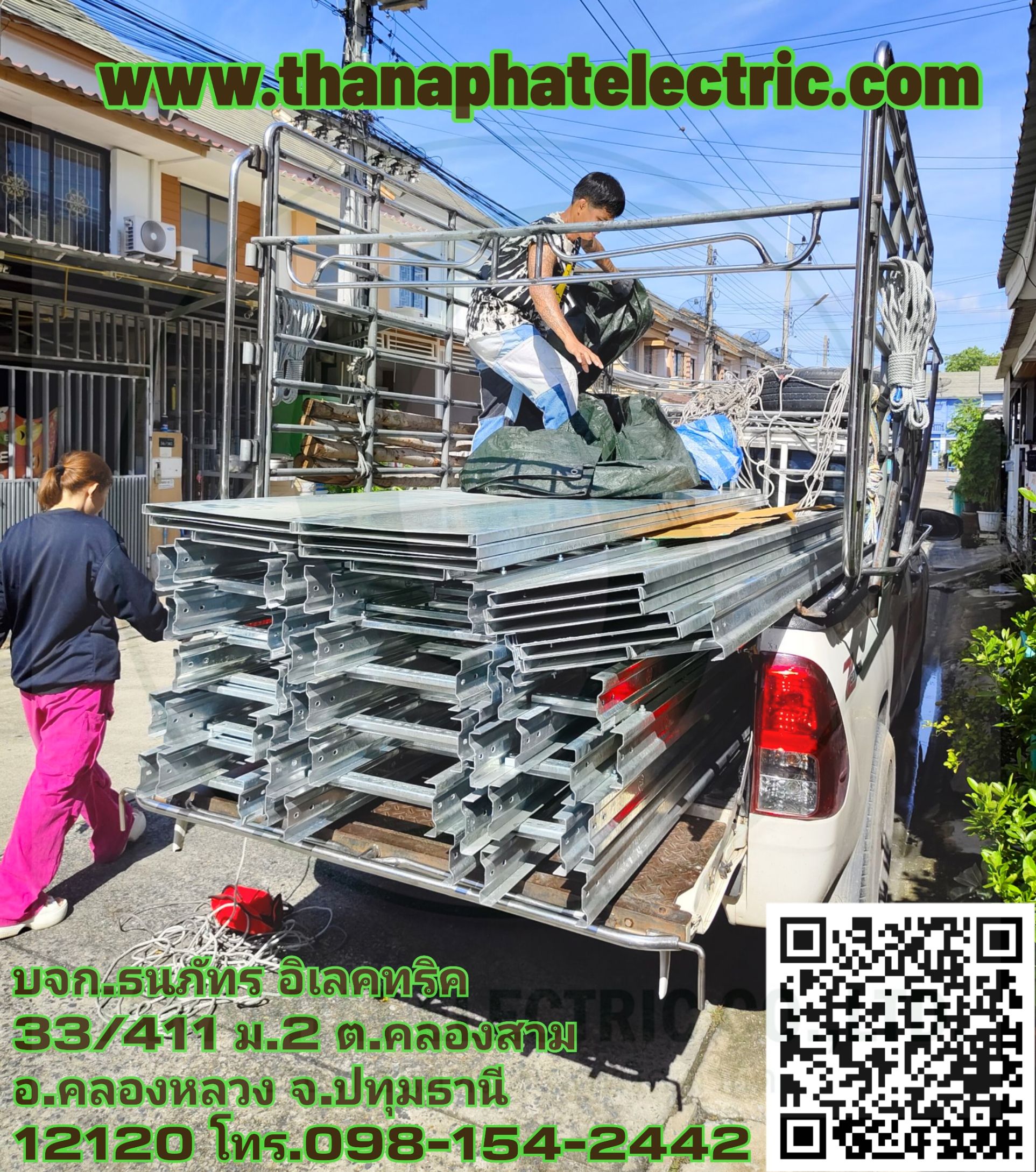 รางCable ladder HDG,ชุบกัลวาไนซ์ ,เคเบิ้ลแลดเดอร์, รางCable Tray, เคเบิ้ลเทรย์,รางWireway,รางไวร์เวย์,วายเวร์,Metal Trunking system (KJL, TIC), Hot dip galvanized รูปที่ 5