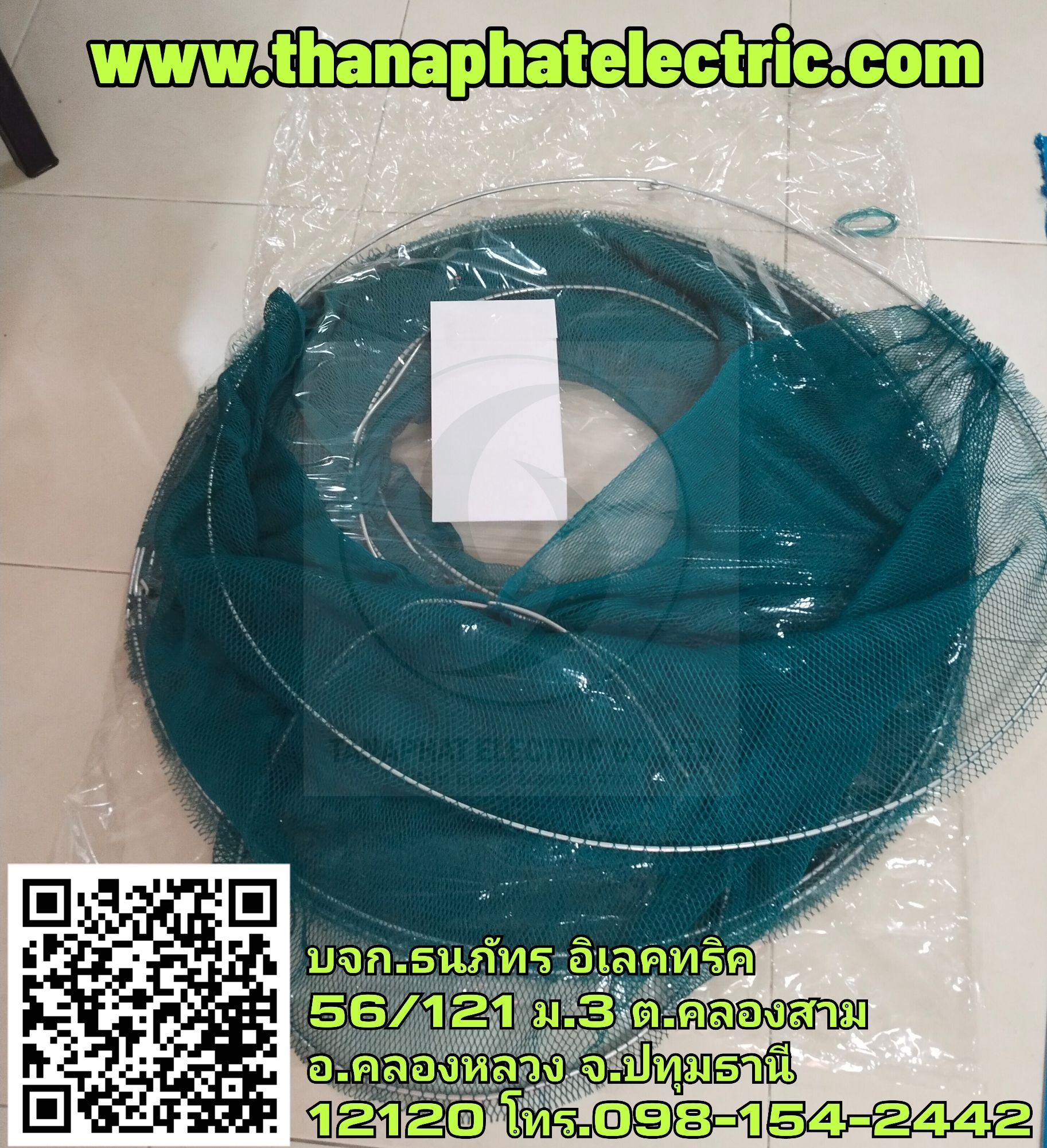 จำหน่ายตาข่ายกันงู ,Snake Guard,ตะข่ายกันงู 22kV เสาสูง12M (รอบวง45x65cm) สีเขียว, 22kV เสาสูง12M (รอบวง45x65cm),อลูมิเนียมกันงู,หนามกันนก,สเน็คการ์ด บริษัท ธนภัทร อิเลคทริค จำกัด รูปที่ 6