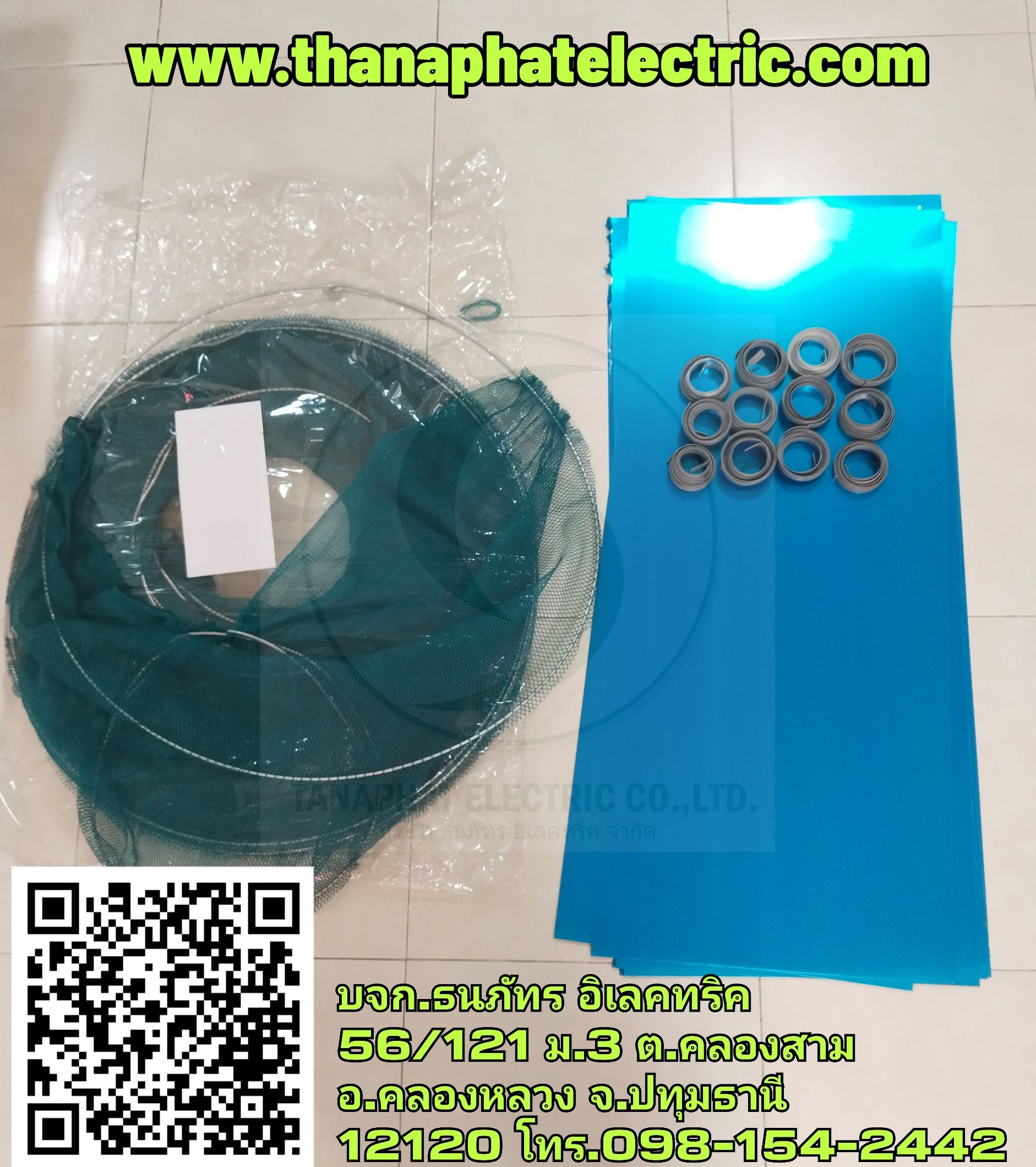 จำหน่ายตาข่ายกันงู ,Snake Guard,ตะข่ายกันงู 22kV เสาสูง12M (รอบวง45x65cm) สีเขียว, 22kV เสาสูง12M (รอบวง45x65cm),อลูมิเนียมกันงู,หนามกันนก,สเน็คการ์ด บริษัท ธนภัทร อิเลคทริค จำกัด รูปที่ 5