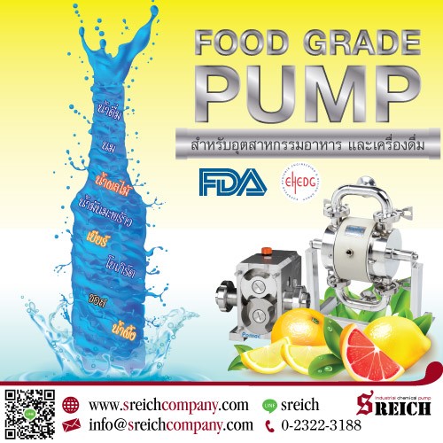 Sanitary Diaphragm Pump ปั๊มเพื่อกระบวนการผลิตอาหารและเครื่องดื่ม รูปที่ 3
