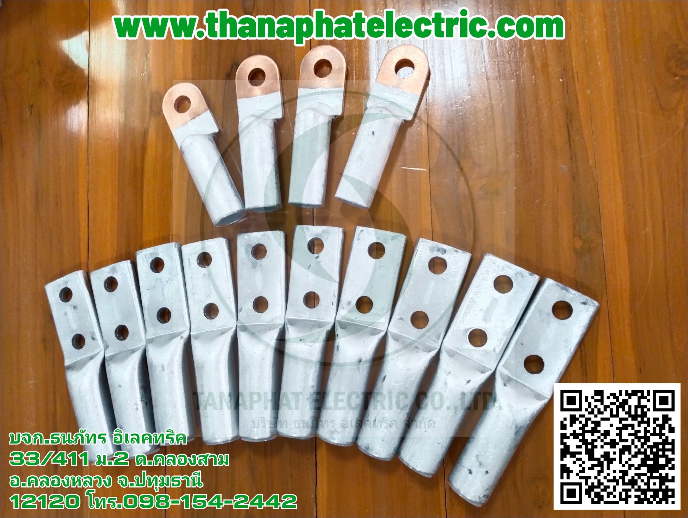 จำหน่ายหางปลาทองแดงแรงสูง-ต่ำ ,Terminal lug,T.LUG,หางปลาสายไฟ, TLUG,ปลอกหางปลา,อลูมิเนียม,หางปลา Bimentol รูปที่ 6