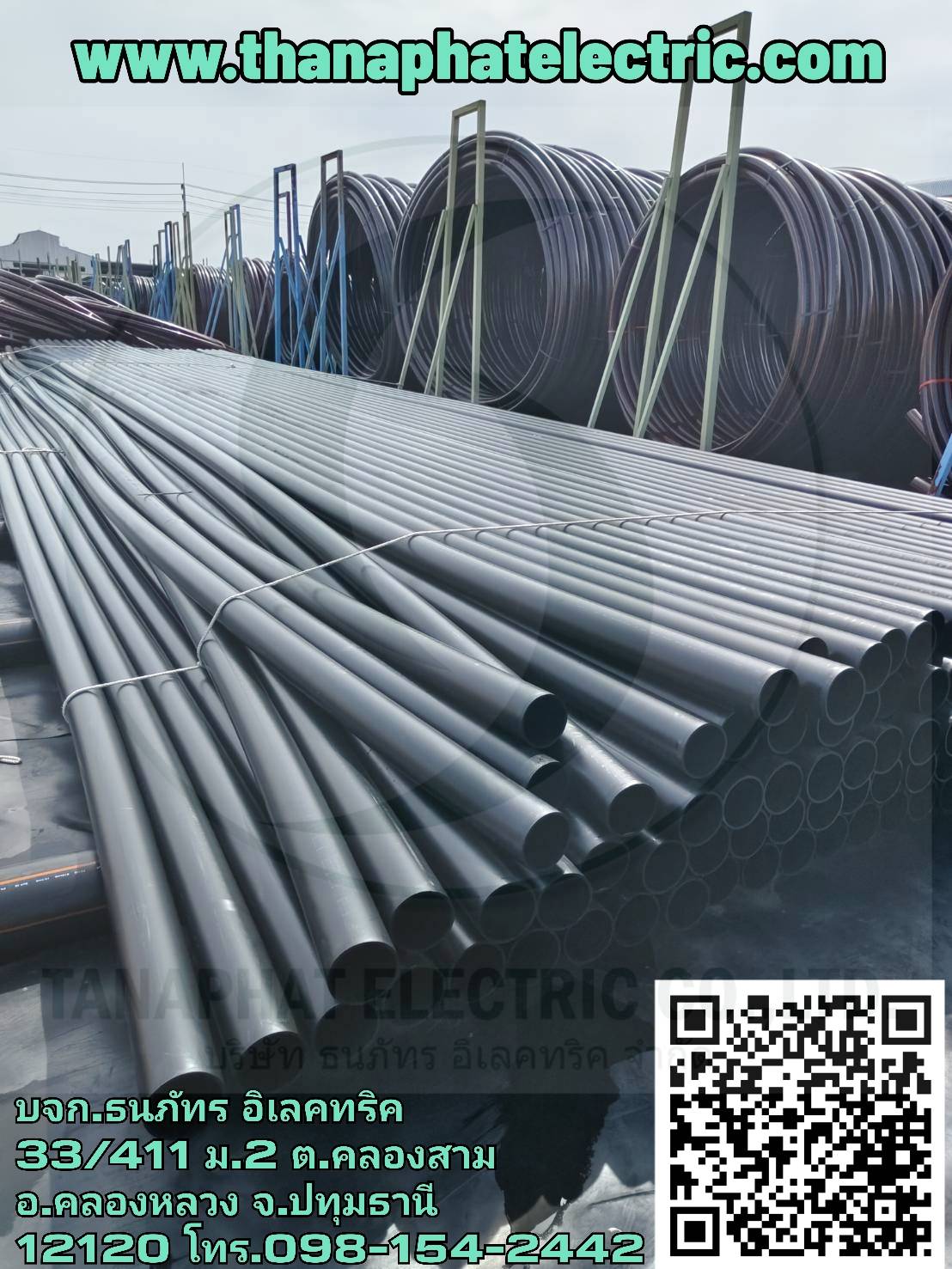 จำหน่ายอุปกรณ์ท่อ HDPE  ท่อไฟ TGG (ท่อร้อยสายไฟ) ยี่ห้อ TGG บริษัท ธนภัทร อิเลคทริค จำกัด รูปที่ 3