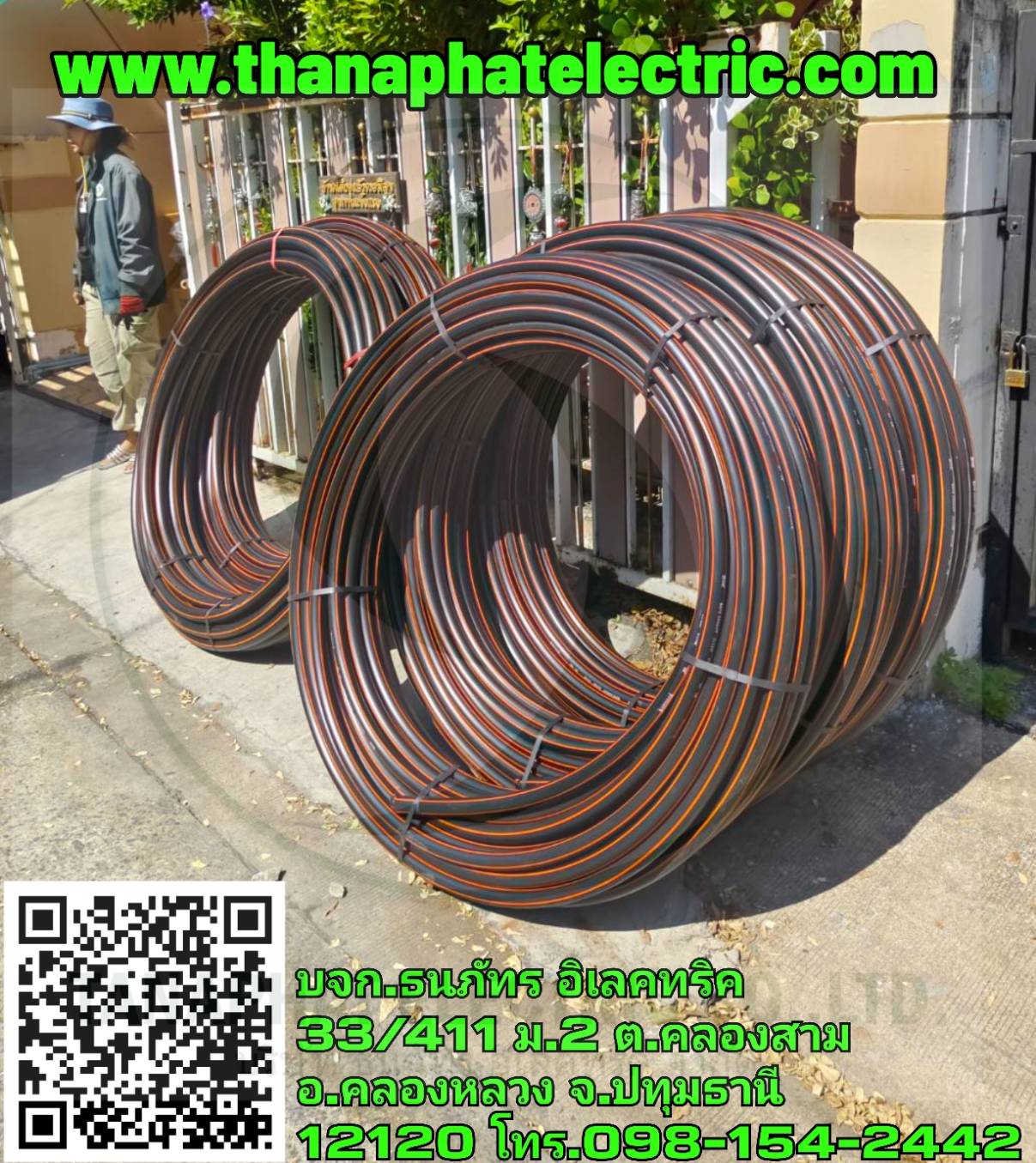 จำหน่ายอุปกรณ์ท่อ HDPE  ท่อไฟ TGG (ท่อร้อยสายไฟ) ยี่ห้อ TGG บริษัท ธนภัทร อิเลคทริค จำกัด รูปที่ 4