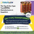 Dry Type Electrical Transformer Manufacturer & Supplier Ethiopia