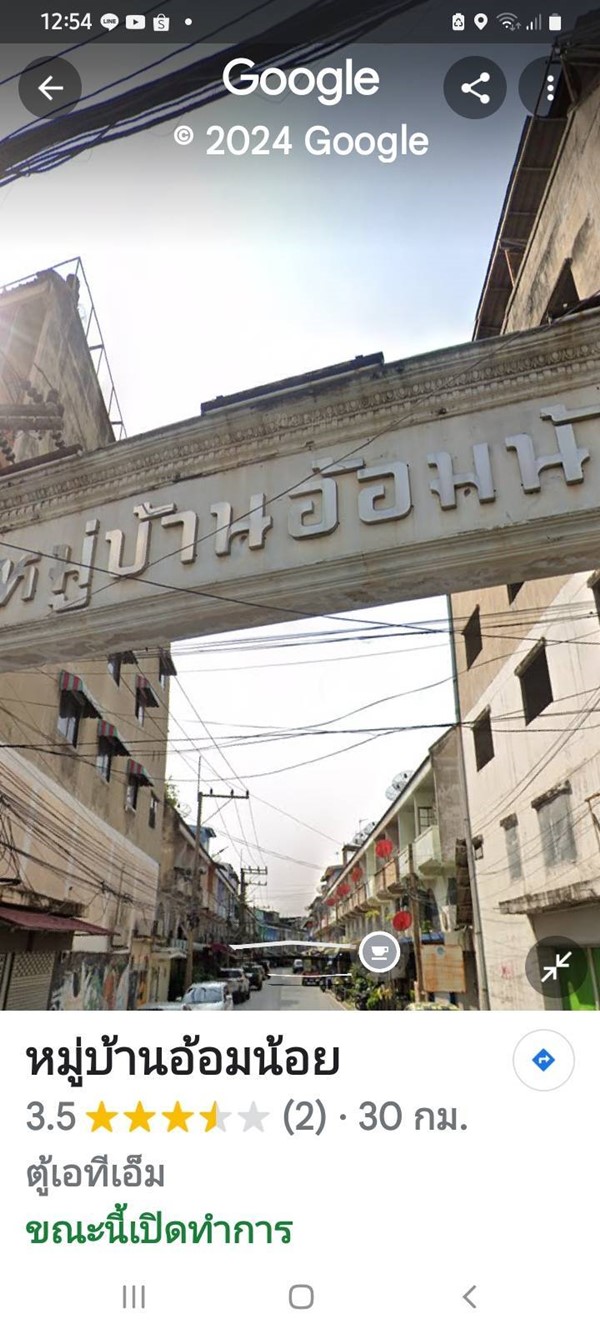ขายที่ดิน อ้อมน้อย กระทุ่มแบน สมุทรสาคร ห่างถนนพุทธมณฑลสาย 5 เพียง 300 เมตร โทร 0819308276 รูปที่ 3
