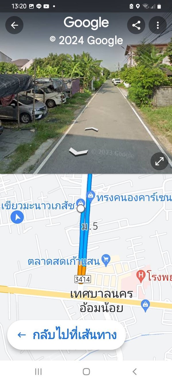 ขายที่ดิน อ้อมน้อย กระทุ่มแบน สมุทรสาคร ห่างถนนพุทธมณฑลสาย 5 เพียง 300 เมตร โทร 0819308276 รูปที่ 5