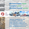 เมนทอล, พิมเสน, การบูร, น้ำมันหอมระเหย, Menthol,  Borneol, Camphor, Essential Oil