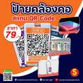 ป้ายคล้องคอสะดวกพกง่าย