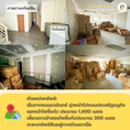 💡 โอกาสทองสำหรับนักลงทุนมือทอง - เจ้าของธุรกิจที่กำลังขยายพื้นที่ ‼️ 🏢 ขายอาคารสำนักงาน 5 ชั้น พื้นที่ใช้สอย 1,918 ตร.ม. ‼️