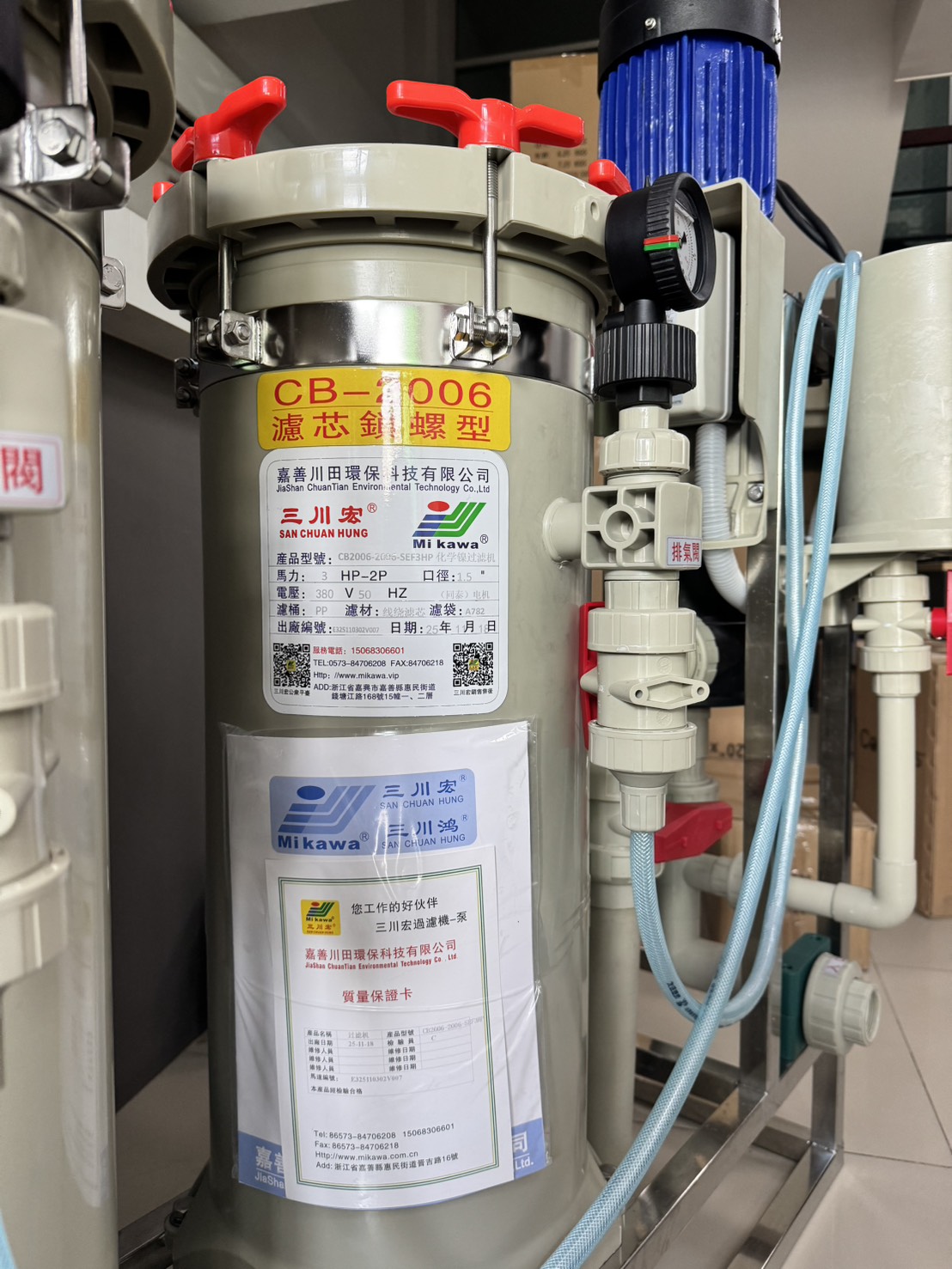 เครื่องกรองเคมี รุ่น  CB-2006-SEC2HP_ถังคู่ 6ไส้ Brand 
