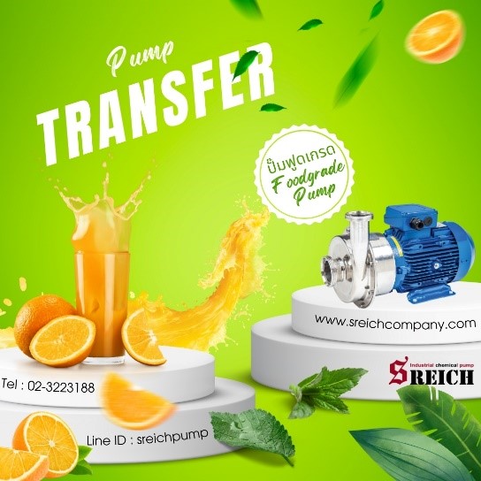 S Reich จัดจำหน่ายปั๊มอาหารและเครื่องดื่ม Food grade มาตรฐานสากล รูปที่ 3