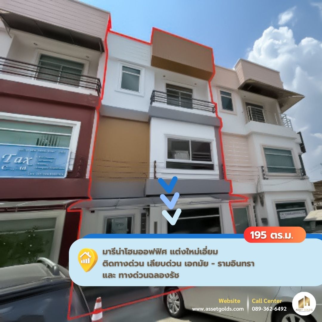 💥ขายด่วน หลังสุดท้าย⏳ มารีน่าโฮม โฮมออฟฟิศ ติดทางด่วน  รูปที่ 2
